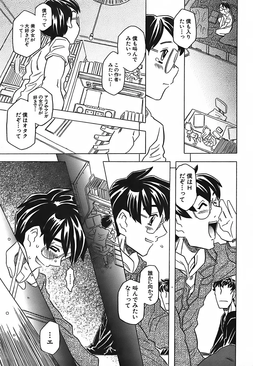 Page 198