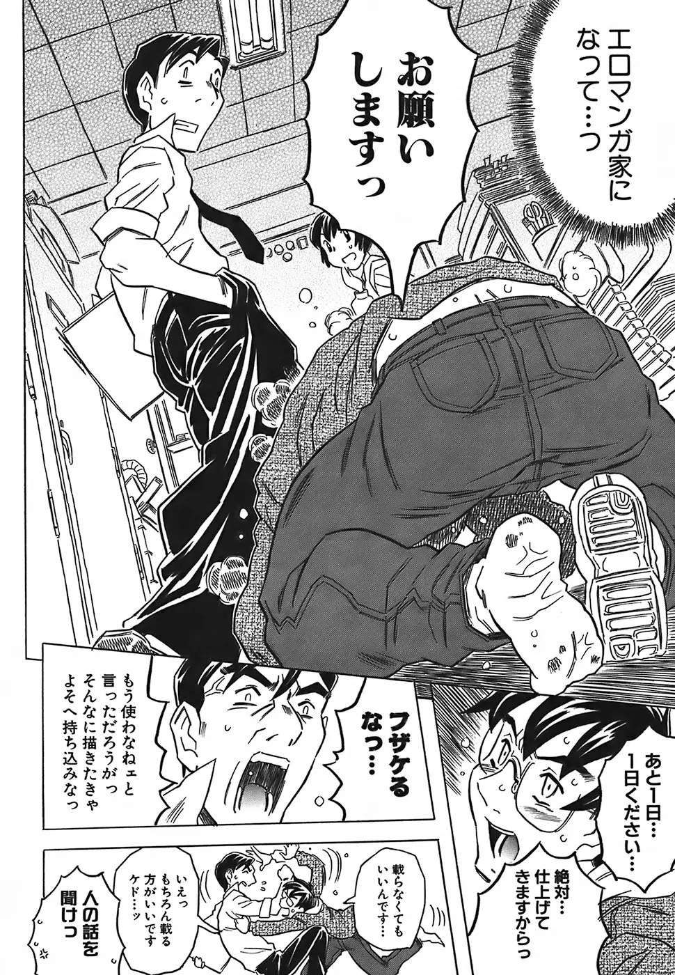 Page 199