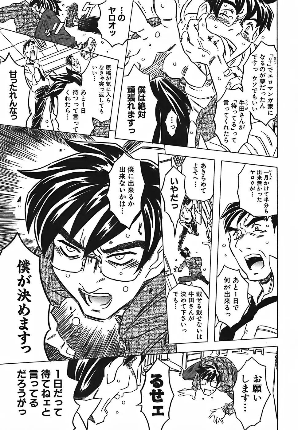 Page 200
