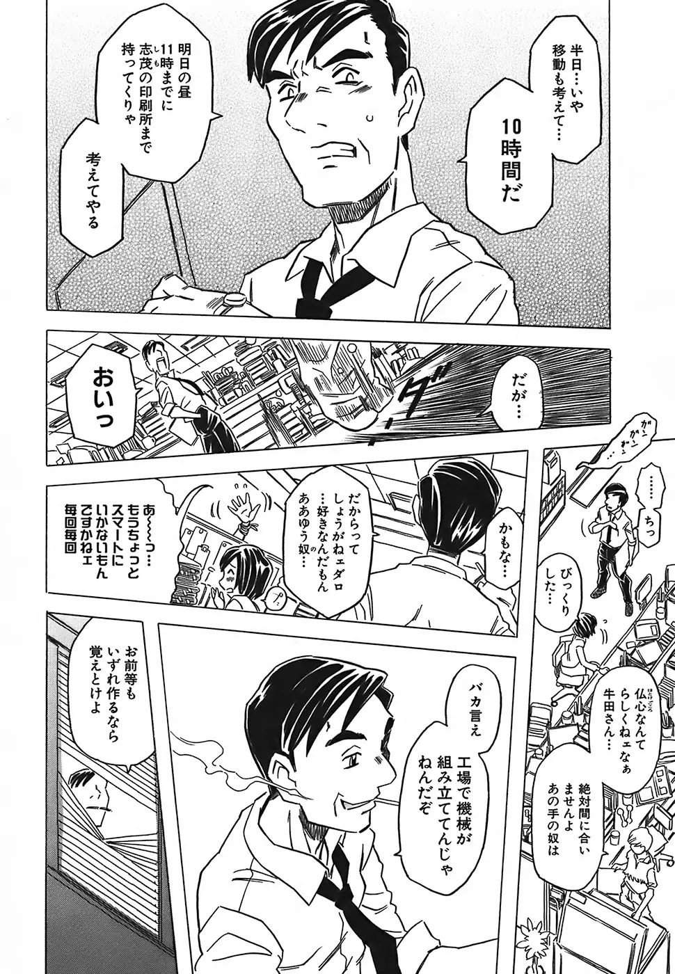 Page 201