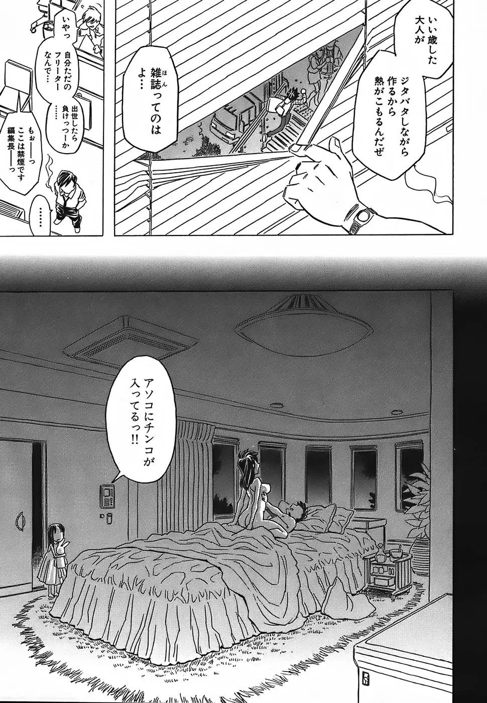Page 202