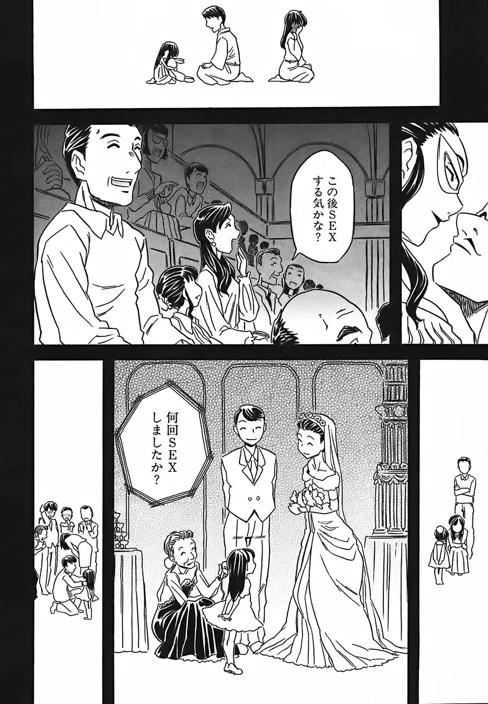 Page 203