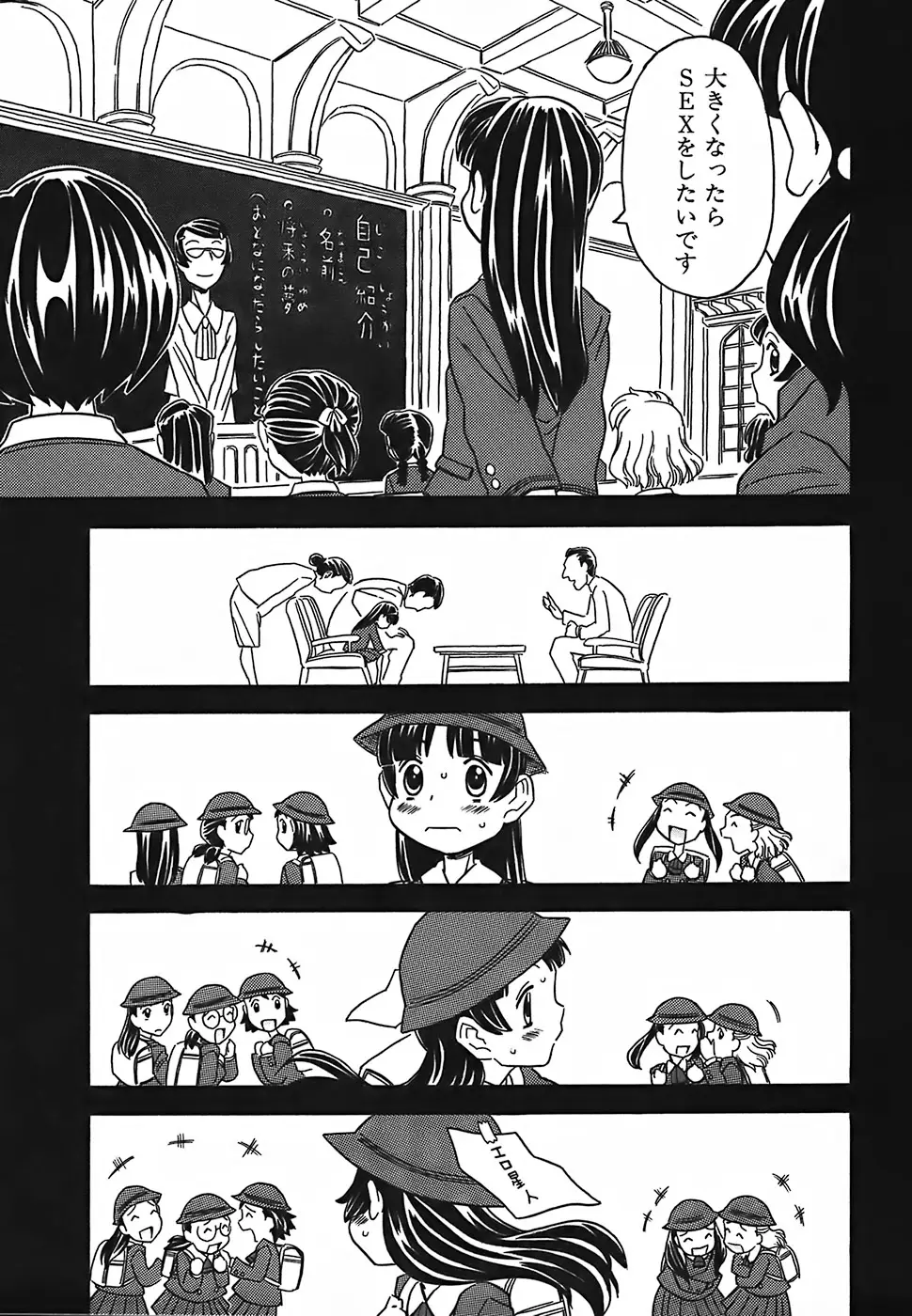 Page 204