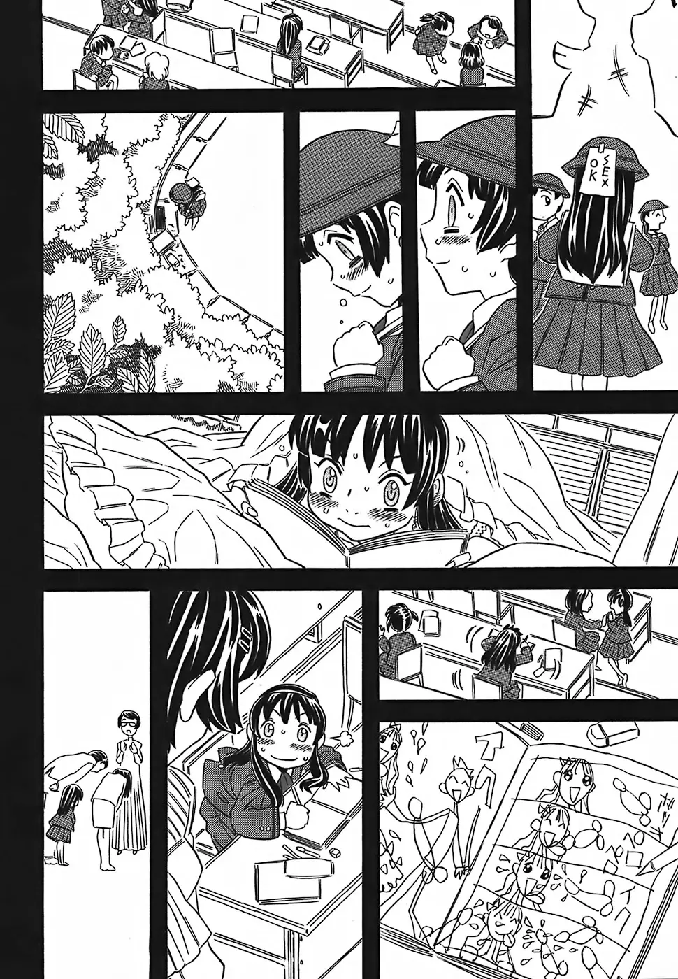 Page 205