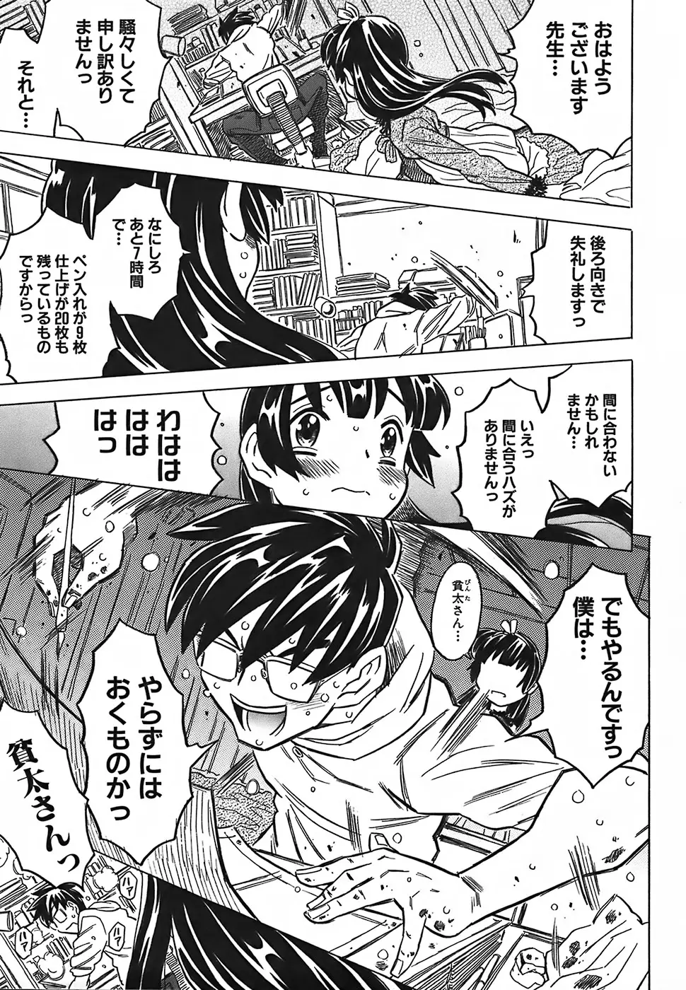 Page 208