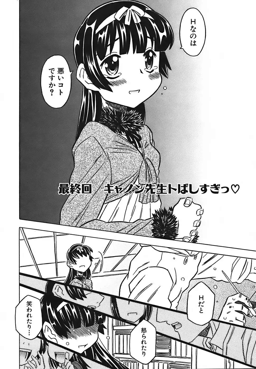 Page 209