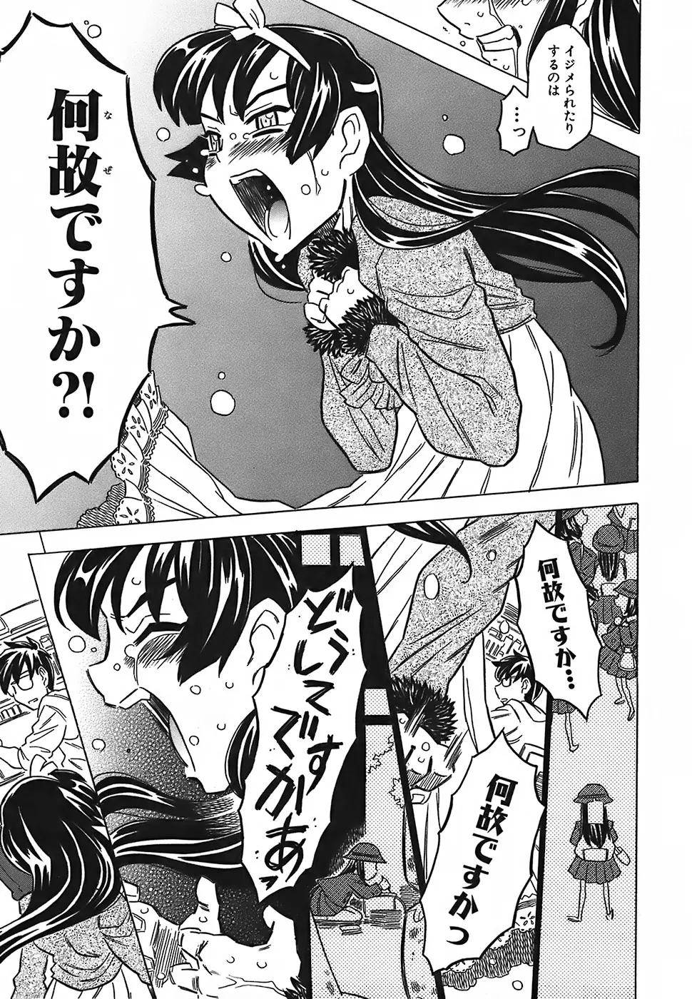Page 210