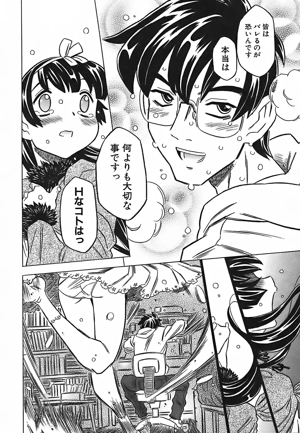 Page 211
