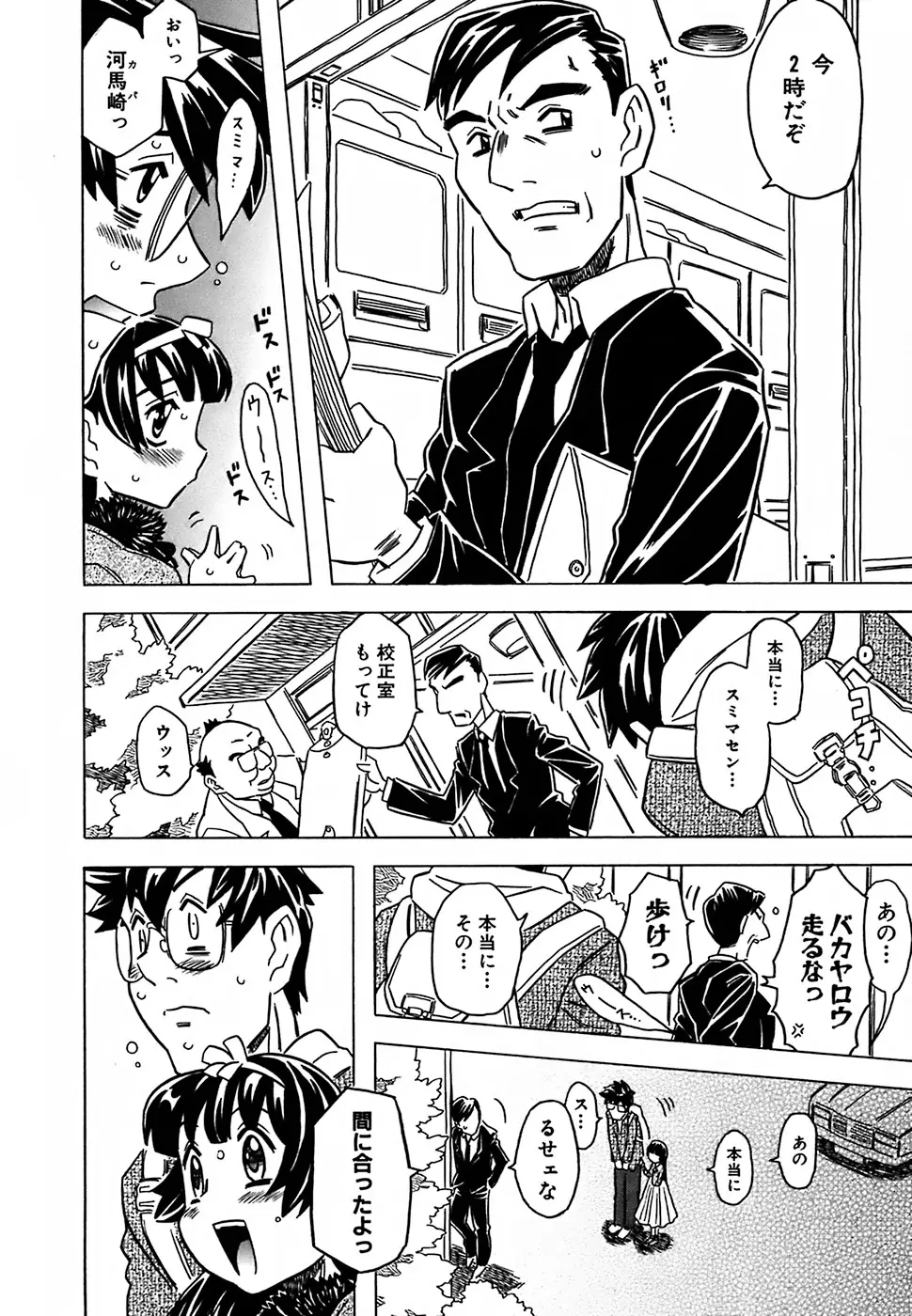 Page 214