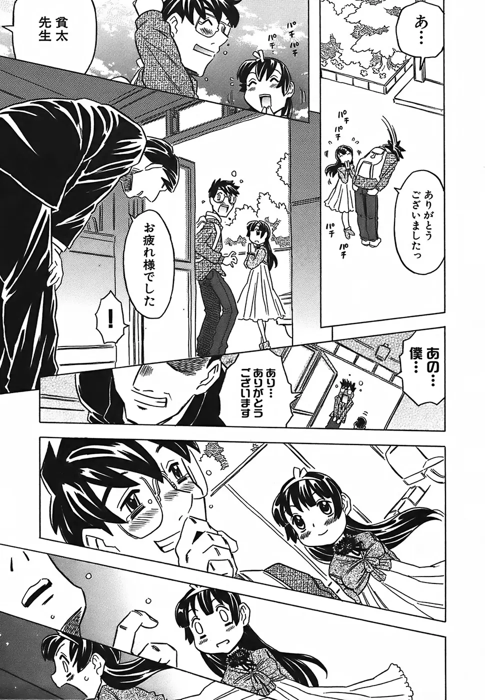 Page 215