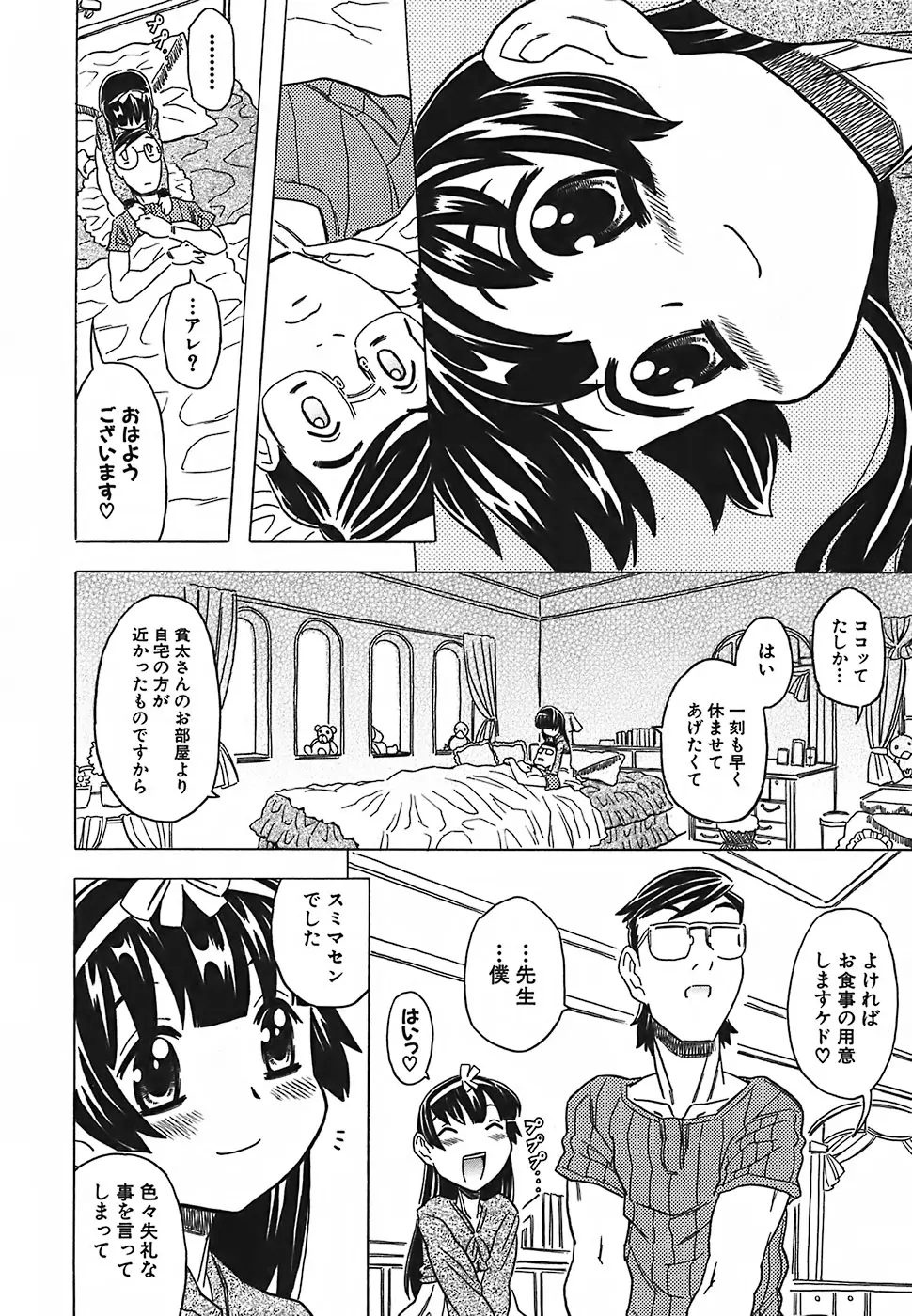 Page 216