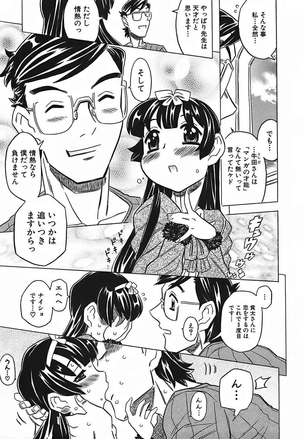Page 217