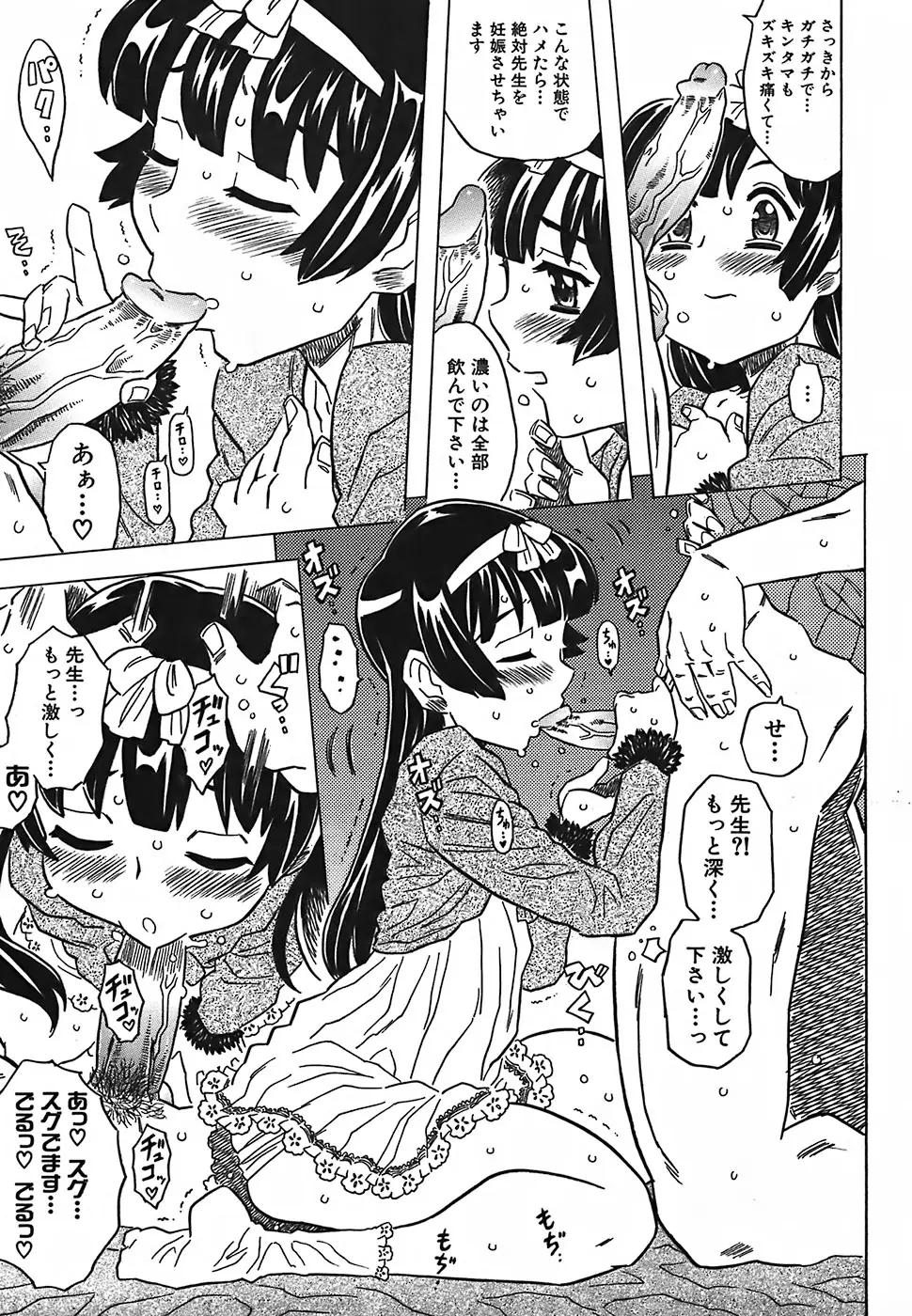 Page 219