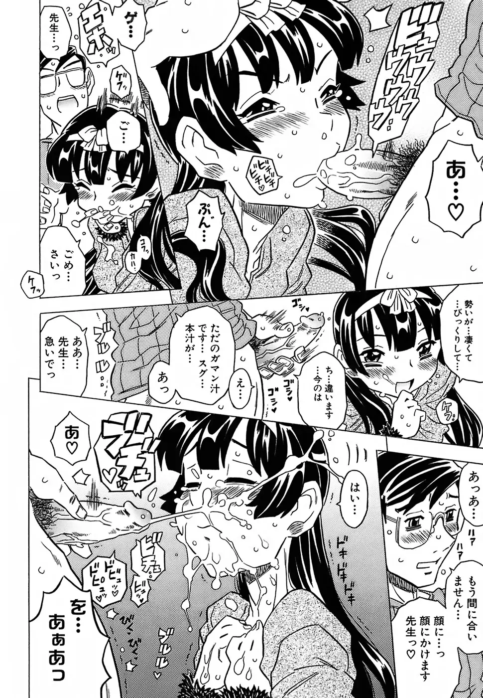 Page 220