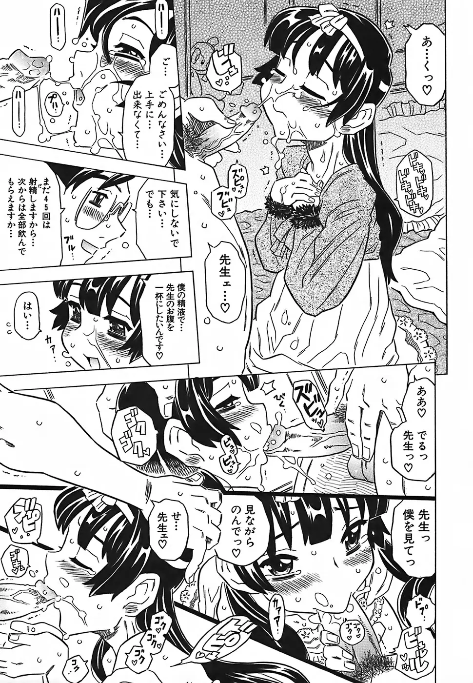 Page 221