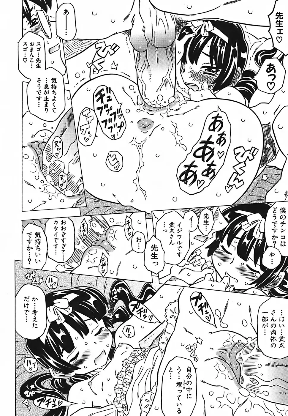 Page 224