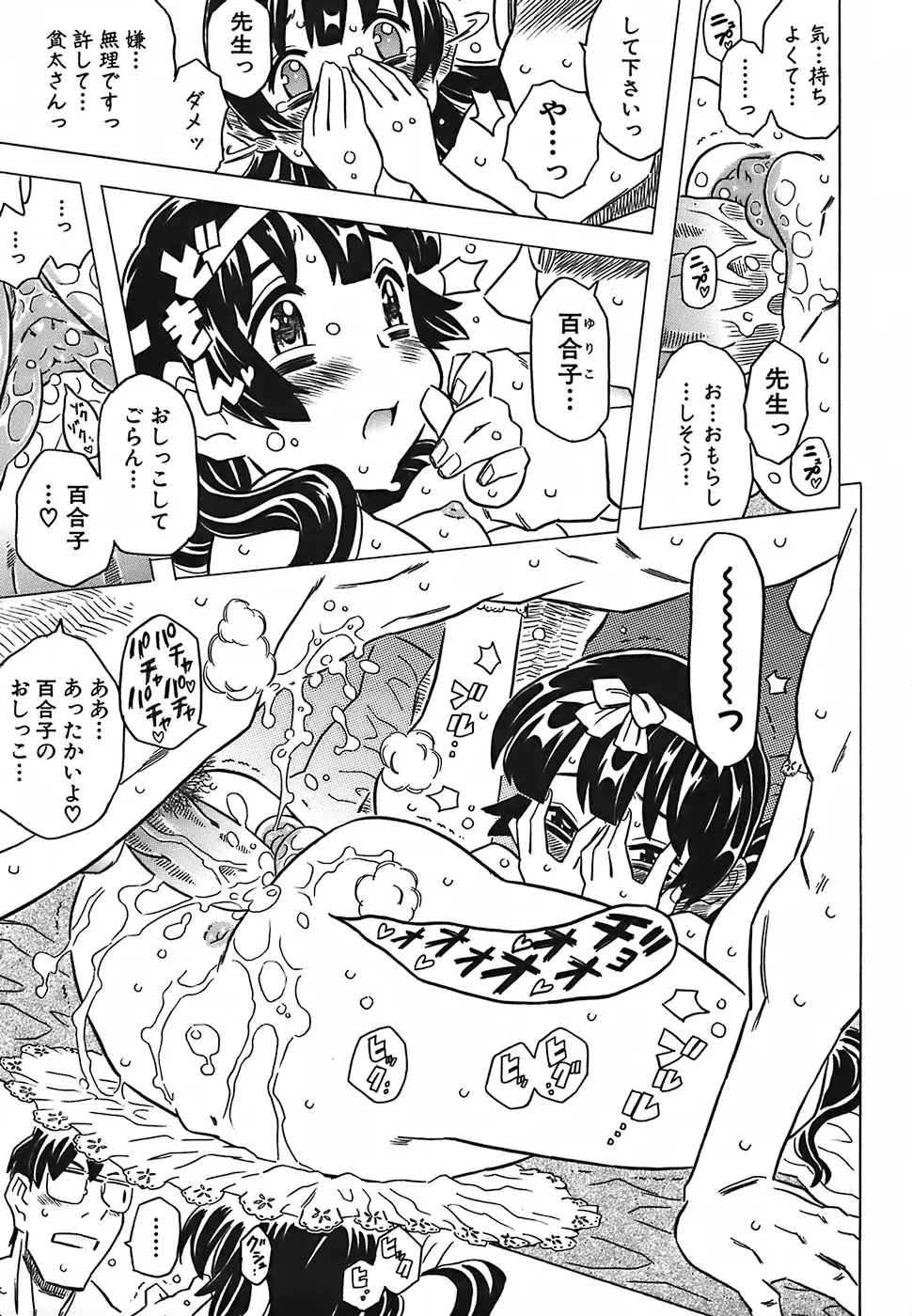Page 225