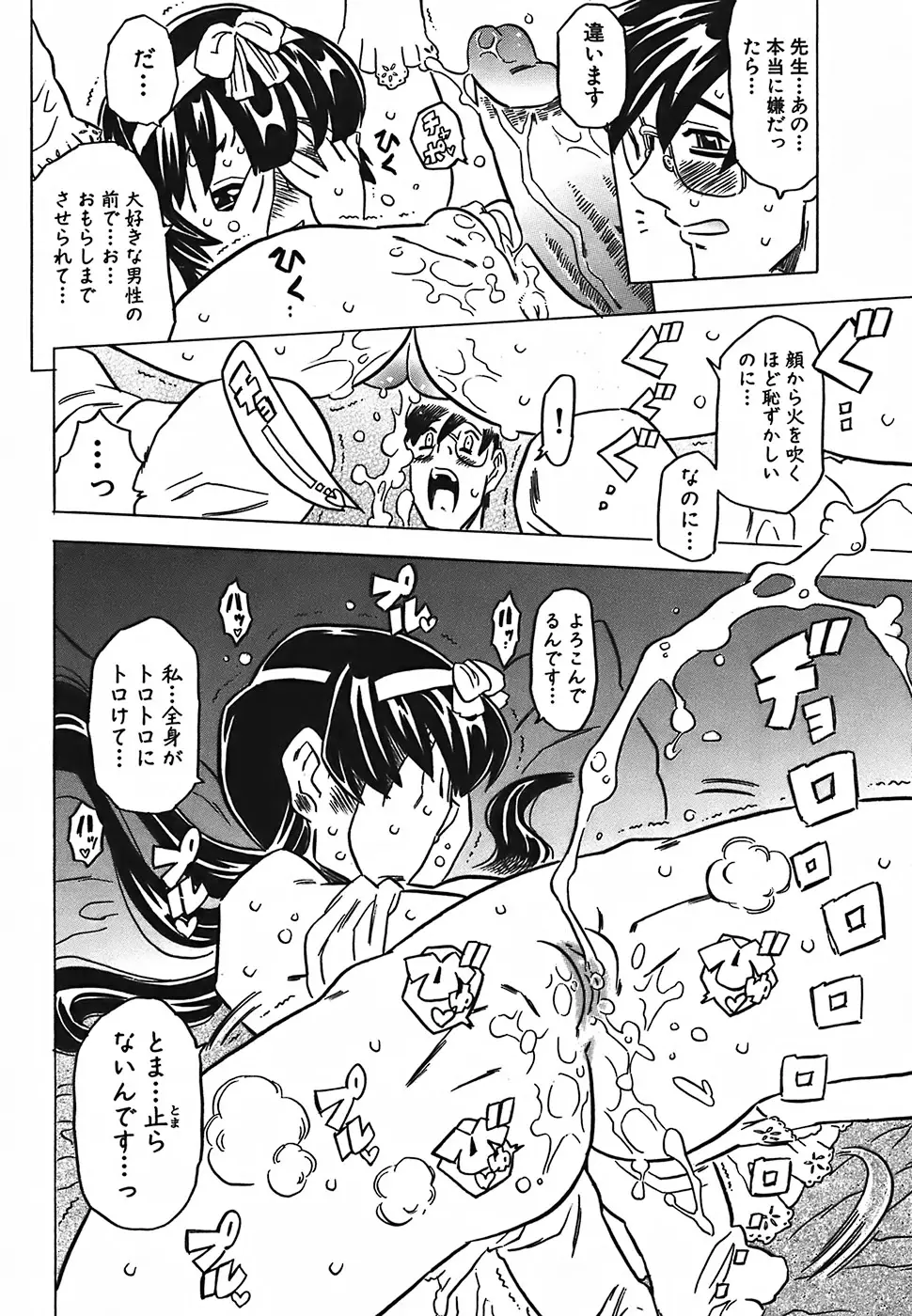 Page 226