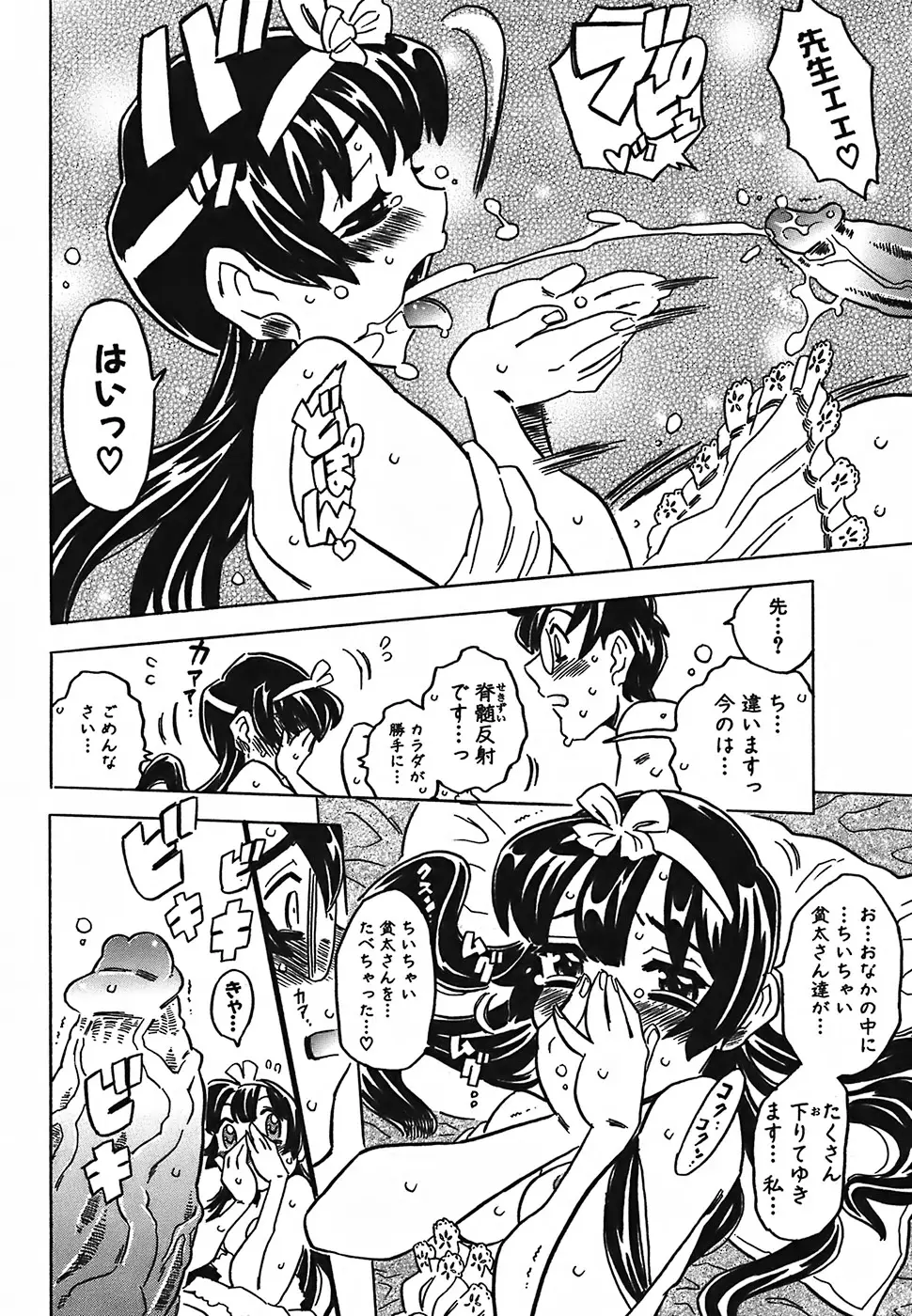 Page 228