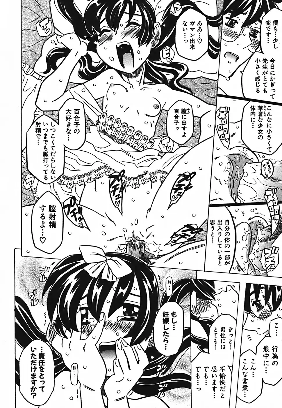 Page 230