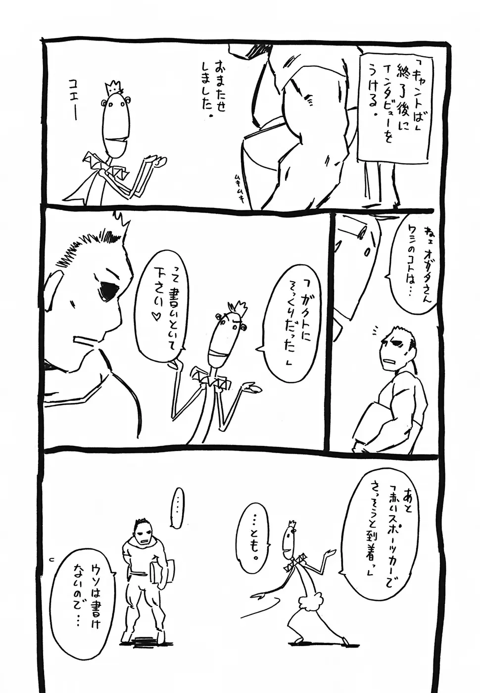 Page 236