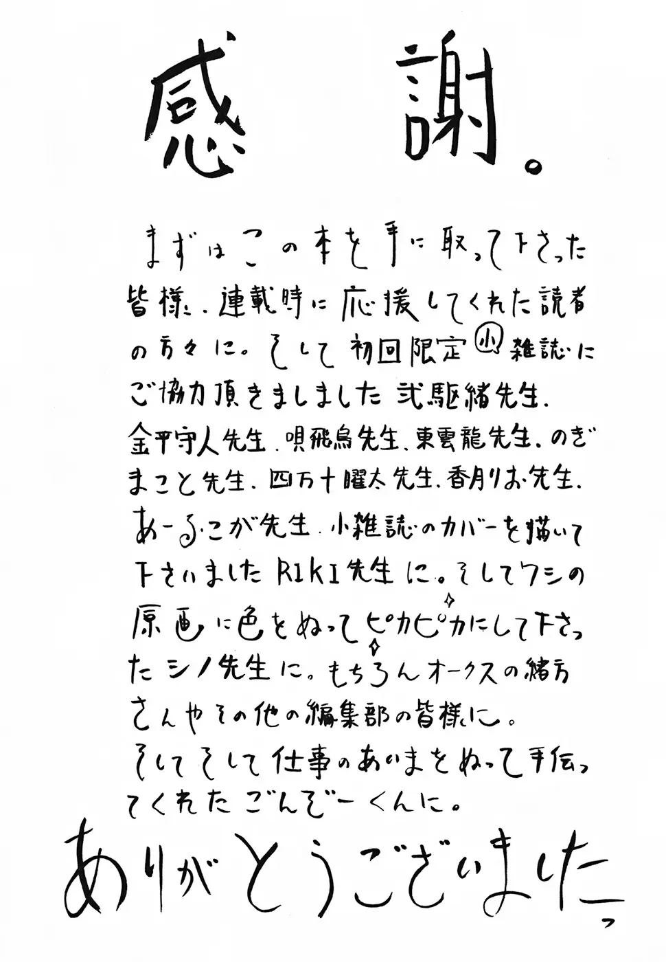 Page 240