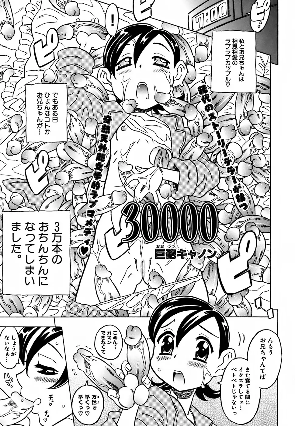 Page 246