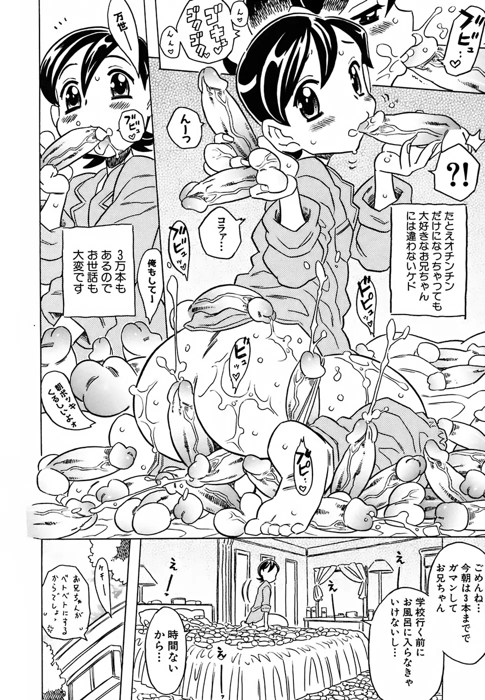 Page 247
