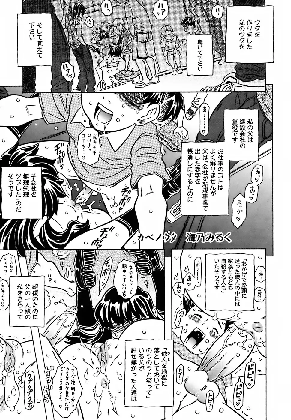 Page 250