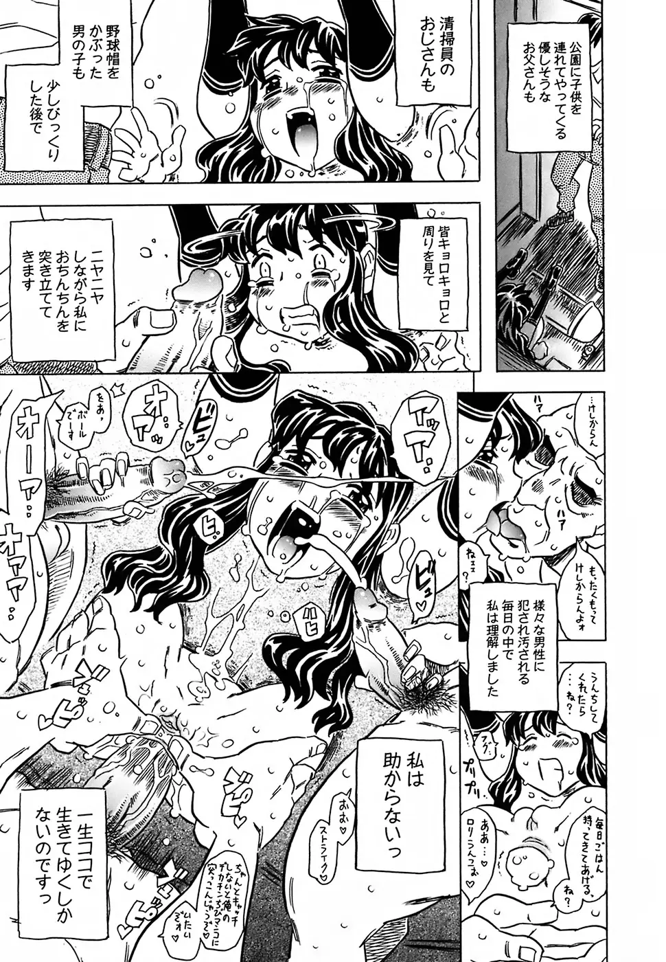 Page 252