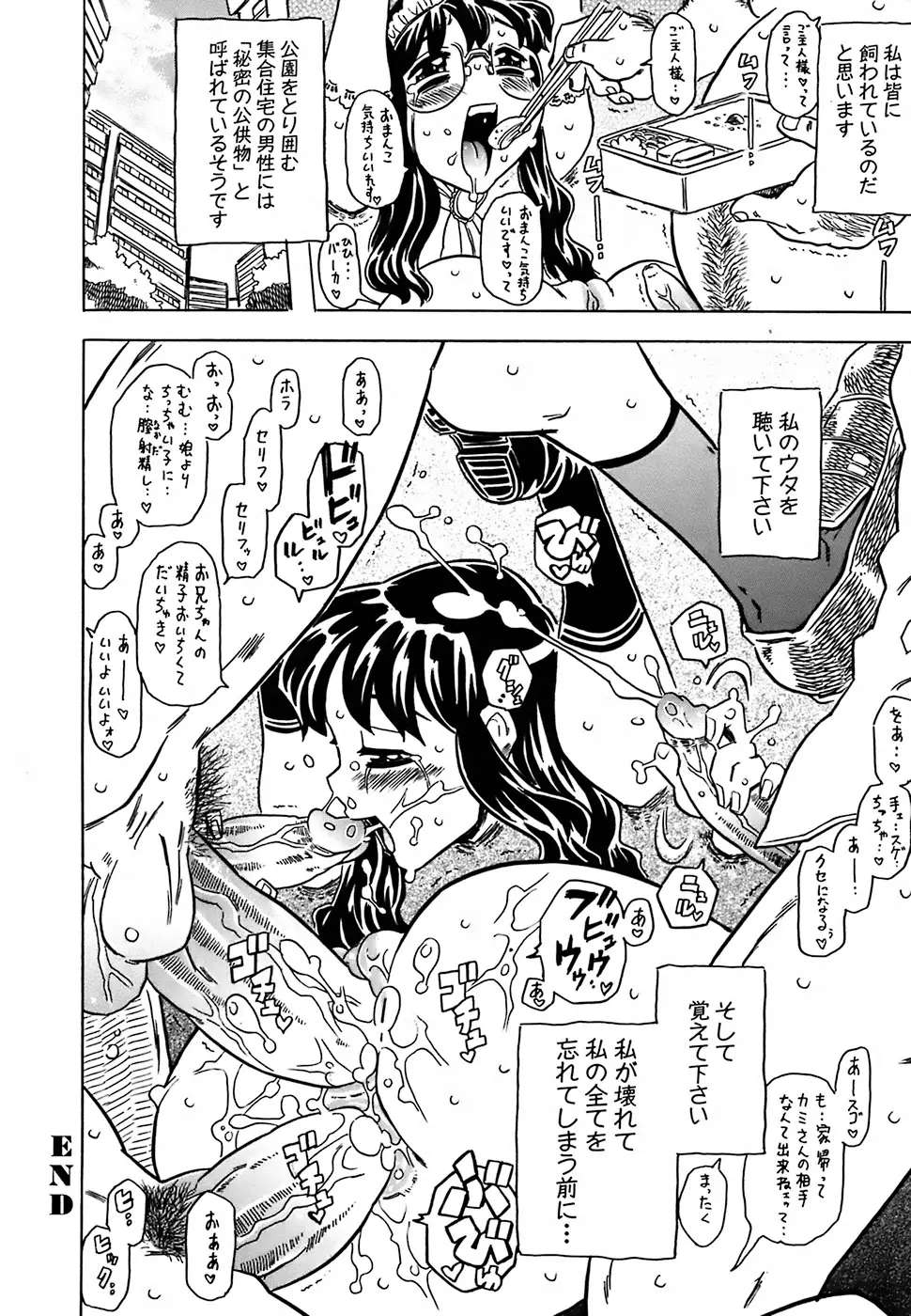 Page 253
