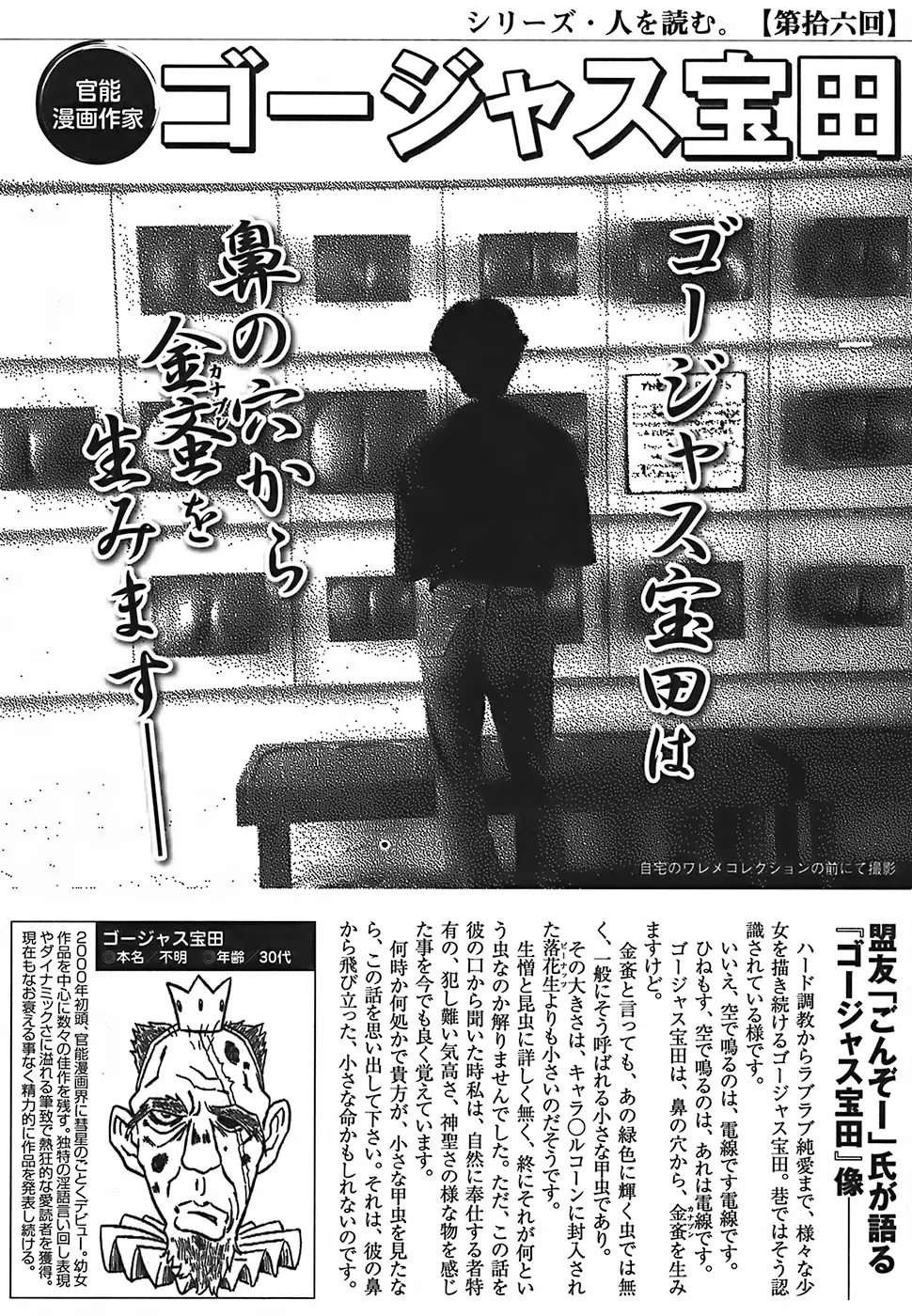 Page 259