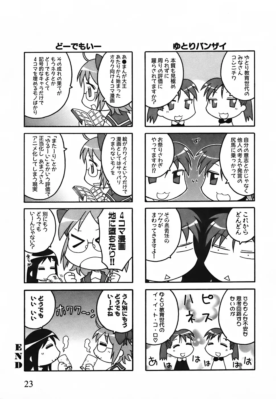 Page 266