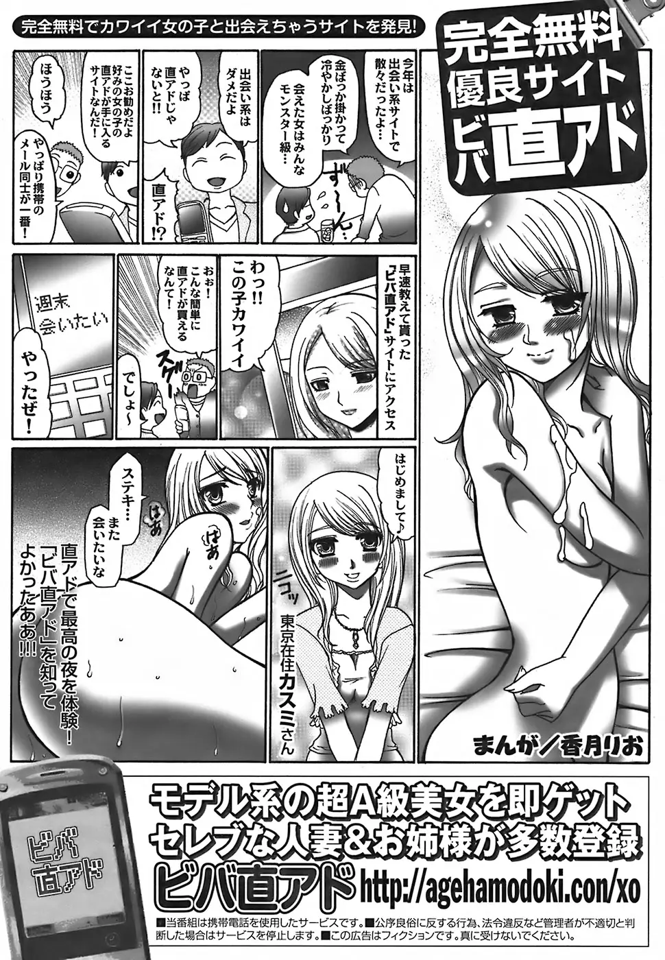Page 267