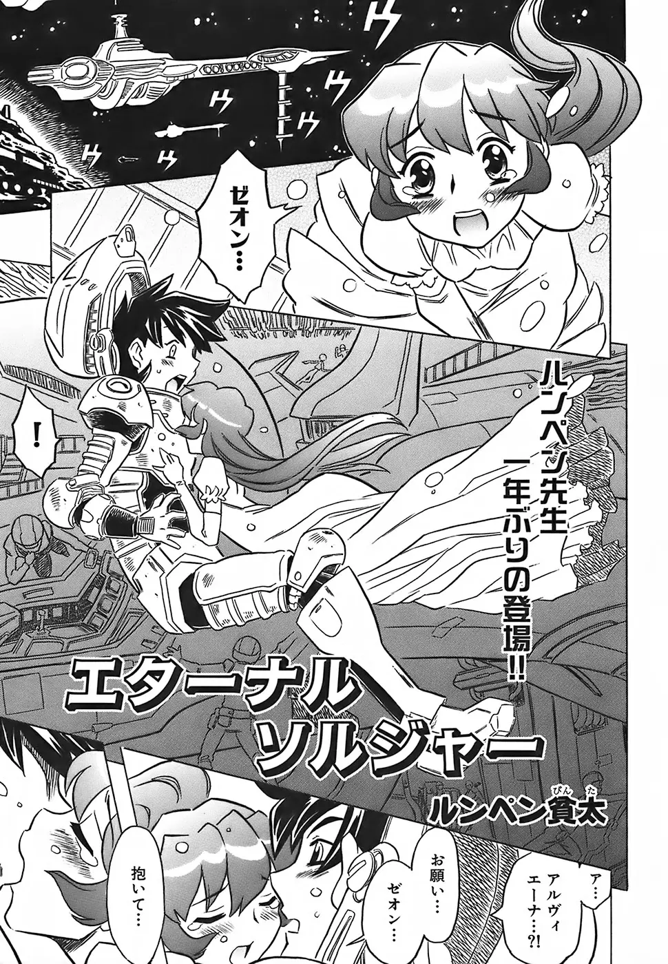 Page 268