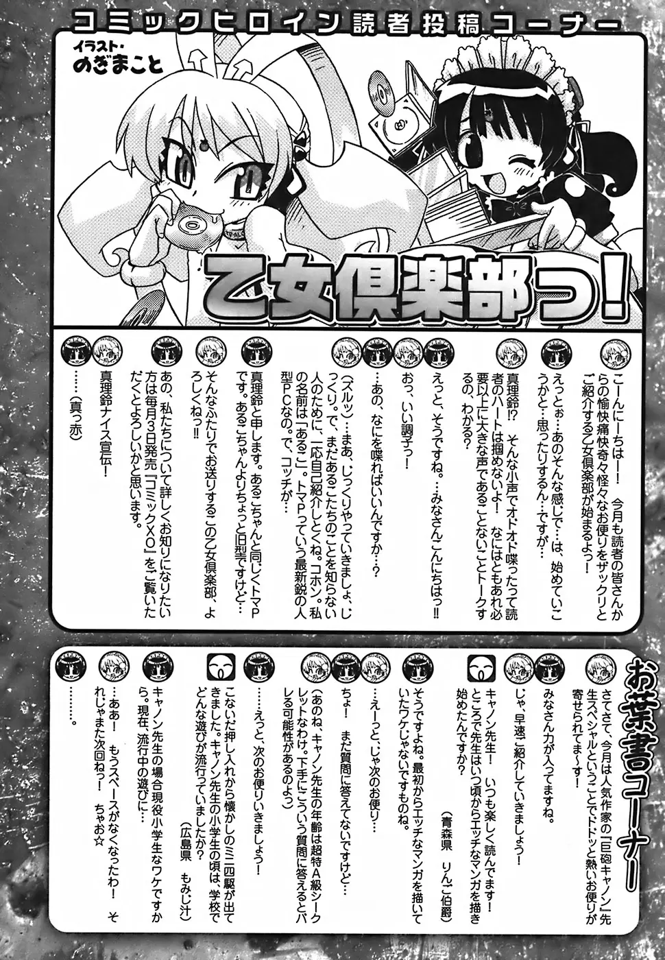 Page 273