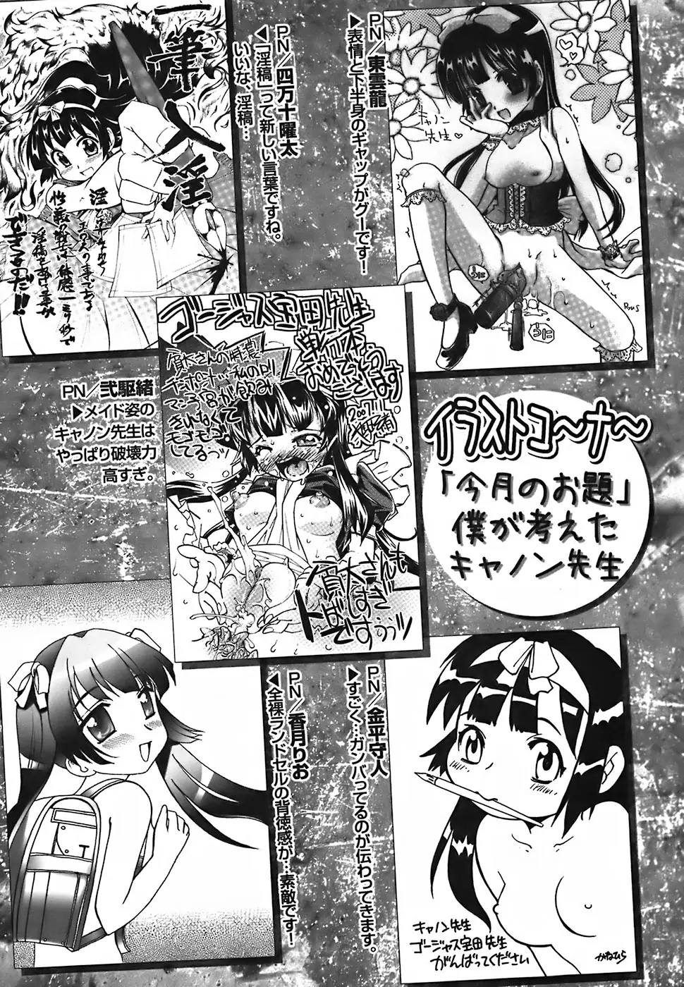 Page 274
