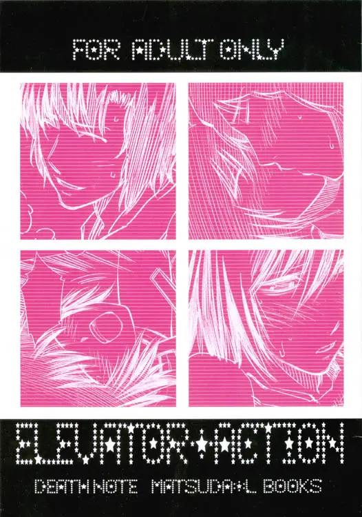 [Omega 2-D] Elevator Action {Death Note} {Yaoi} {English}