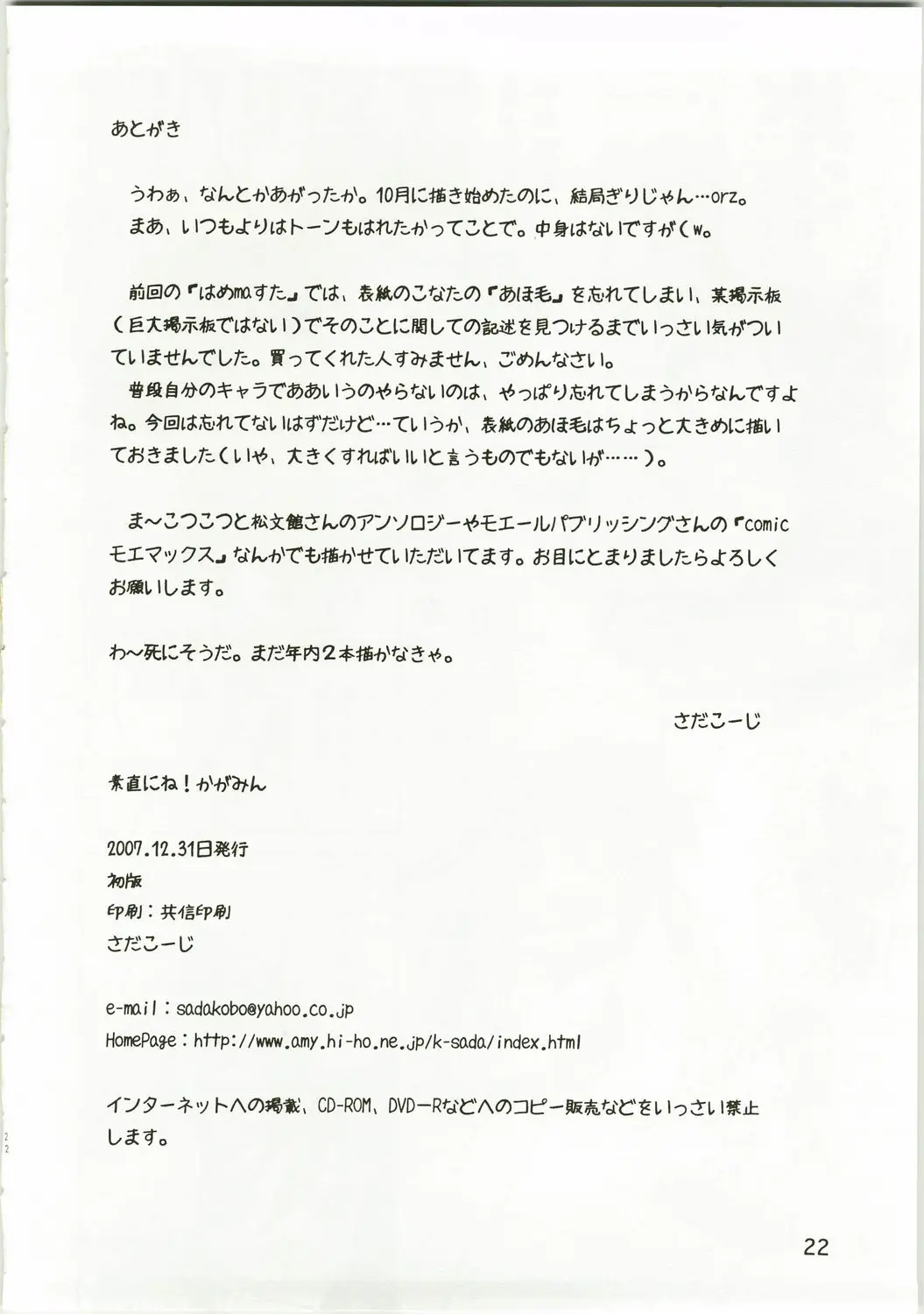 Page 22