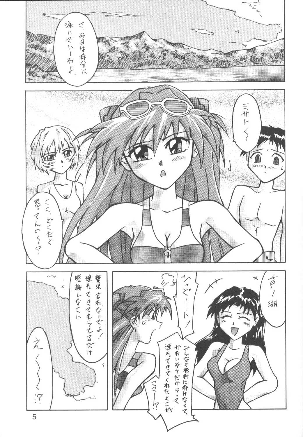 Page 4