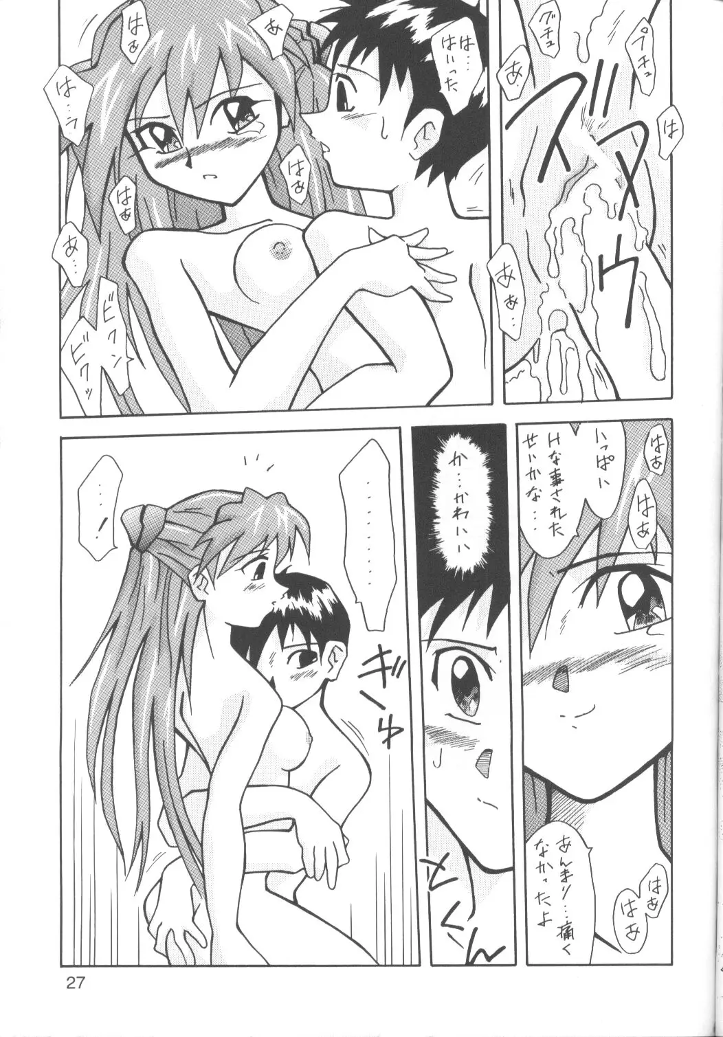Page 26