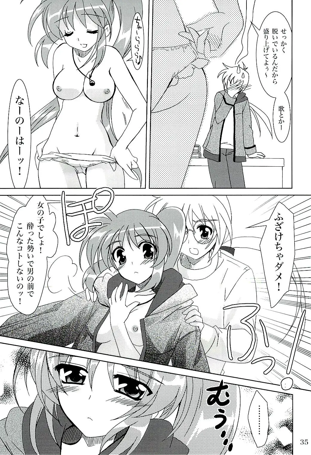 Page 34
