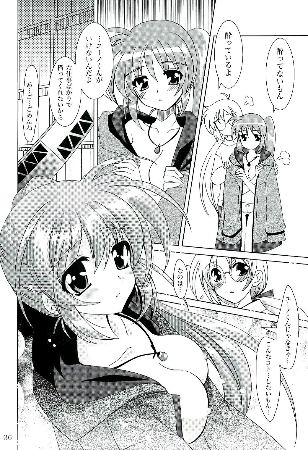 Page 35