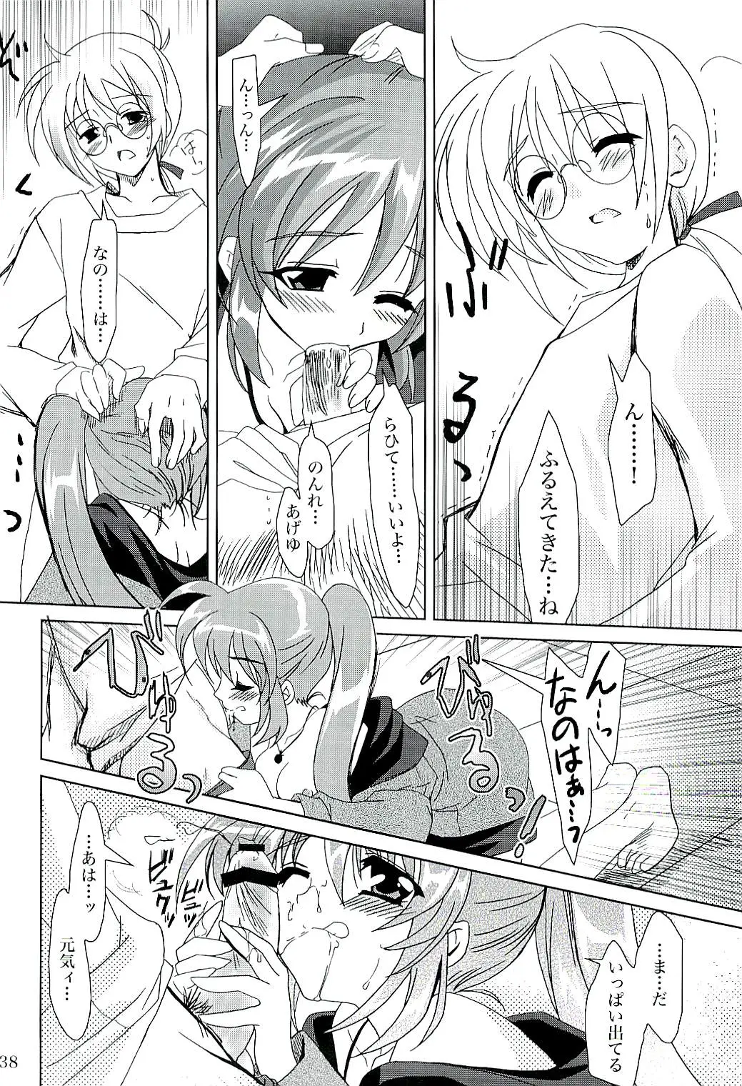 Page 37