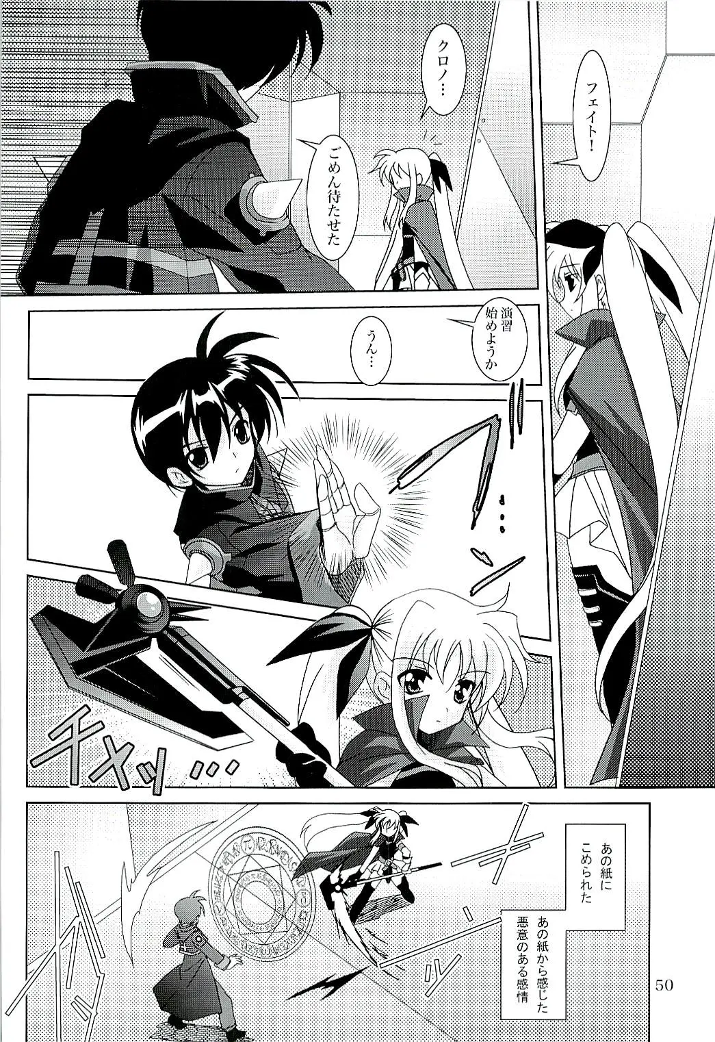 Page 49