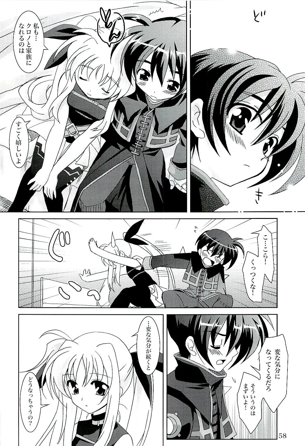Page 57