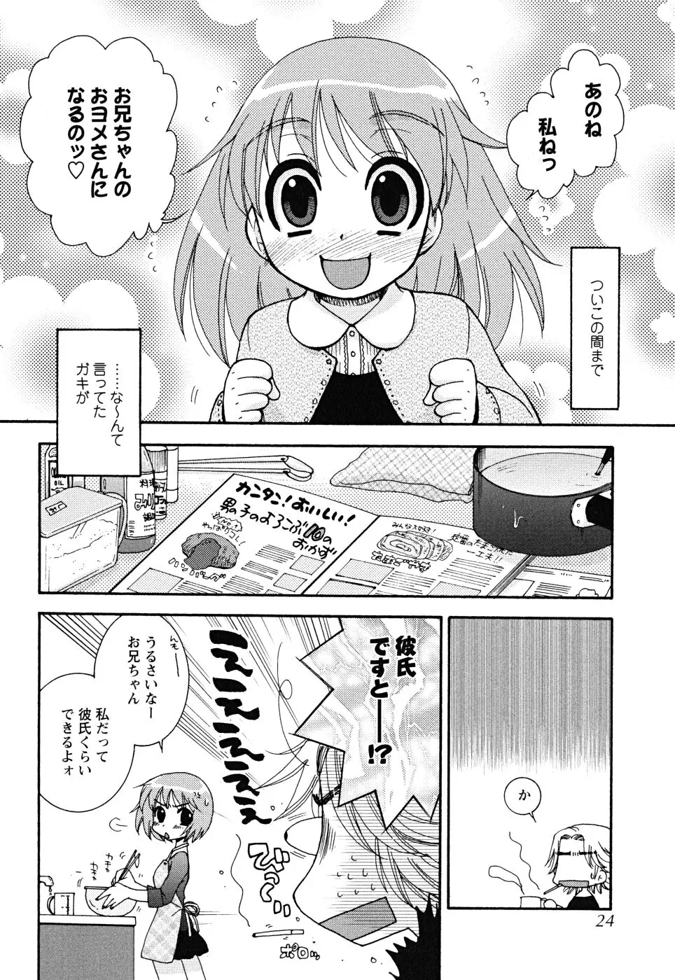 Page 24