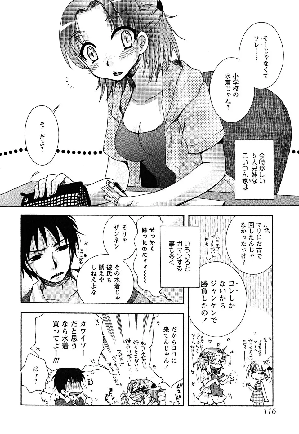 Page 116