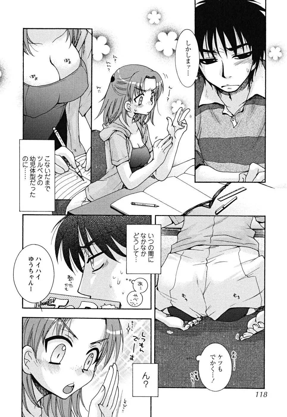 Page 118