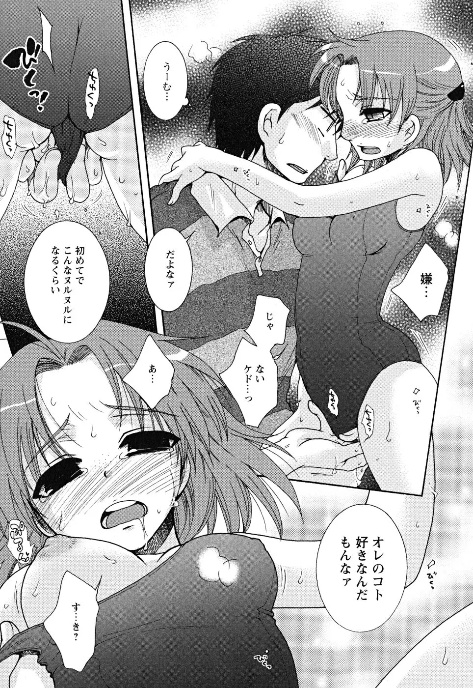 Page 123